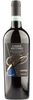 Casale Vecchio Montepulciano ( black )