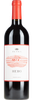 Petra Hebo IGT Rosso Toscana