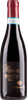 Zenato Ripassa della Valpolicella 0.375